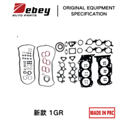 Debey 04111-31342 Engine Full Gasket Kit for Toyota 1GR Engine Parts